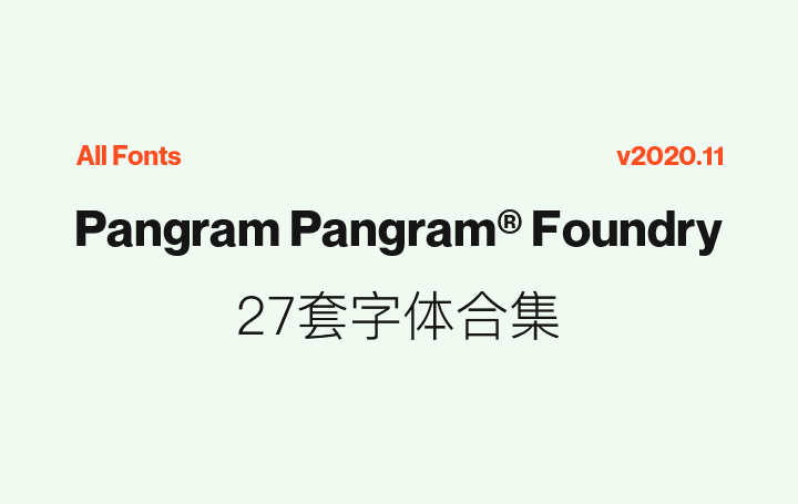 Pangram Pangram Foundry字体合集27款打包