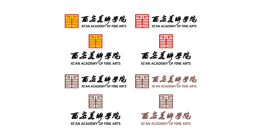 西安美术学院LOGO AI矢量格式