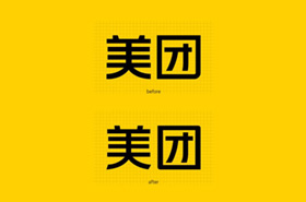 [非商用]  美团字体正式上线「美团体」免费下载