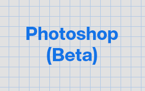 免费永久白嫖最新AI功能的Adobe Photoshop(ps Beta) Win安装教程
