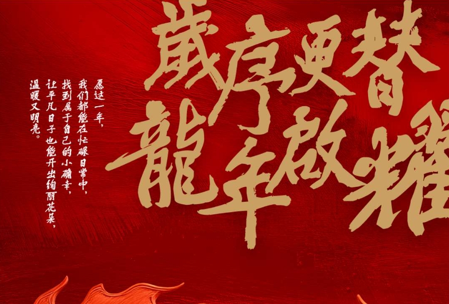 余思源颜黄体：贯通百年书家 汇聚字体精华 免费商用